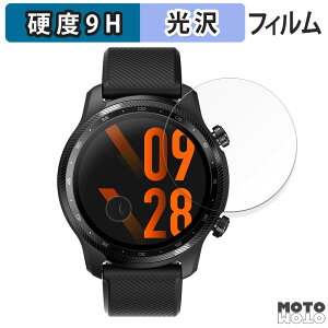 �K���X�t�B���� (�ɔ��t�@�C�o�[) Mobvoi TicWatch Pro 3 Ultra GPS ������ �t�B���� 9H���d�x ����d�l ���{��