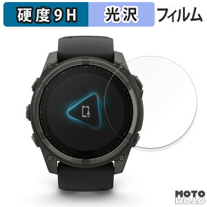 �y�|�C���g2�{�z �K���X�t�B���� (�ɔ��t�@�C�o�[) GARMIN fenix 8 Sapphire Dual Power ( �P�[�X�T�C�Y 51mm ) ������ �t�B���� 9H���d�x ����d�l ���{��