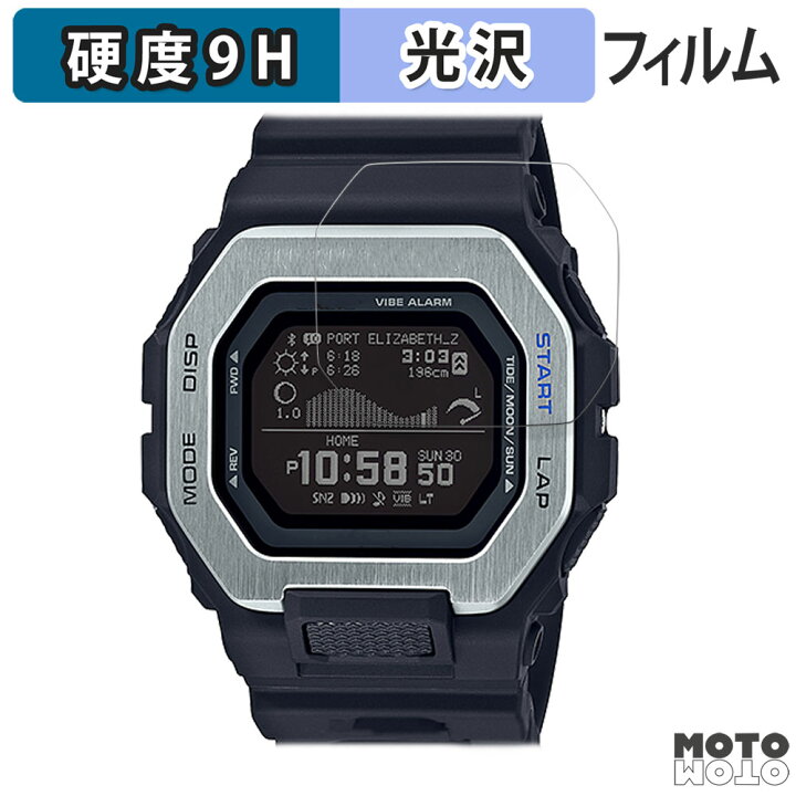 楽天市場】ガラスフィルム (極薄ファイバー) G-SHOCK GBX-100シリーズ 