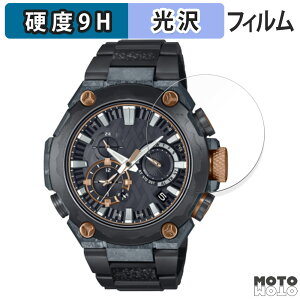 �K���X�t�B���� (�ɔ��t�@�C�o�[) CASIO G-SHOCK MR-G MRG-B2000 �V���[�Y ������ �t�B���� 9H���d�x ����d�l ���{��