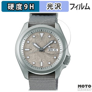 y|Cg2{z KXtB (ɔt@Co[) SEIKO 5X|[c SKXV[Y 44.6mm  tB 9Hdx dl {