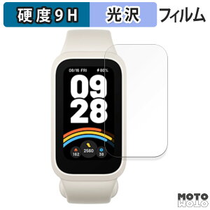 KXtB (ɔt@Co[) Xiaomi Smart Band 9 Active X}[goh  tB 9Hdx dl VI~ ANeBu