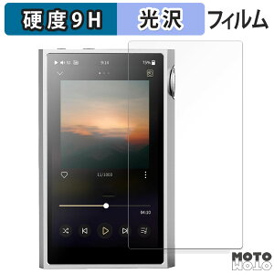 �y�|�C���g2�{�z �K���X�t�B���� (�ɔ��t�@�C�o�[) SHANLING M5 Ultra ������ �t�B���� 9H���d�x ����d�l ���{��