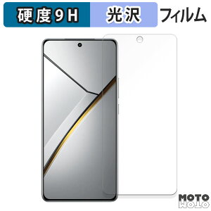 �K���X�t�B���� (�ɔ��t�@�C�o�[) realme Neo7 ������ �t�B���� 9H���d�x ����d�l ���{��