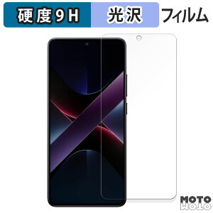 KXtB (ɔt@Co[) Xiaomi POCO X7 Pro  tB 9Hdx dl {