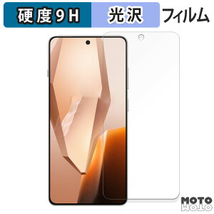 �y�|�C���g2�{�z �K���X�t�B���� (�ɔ��t�@�C�o�[) OnePlus Ace 5 ������ �t�B���� 9H���d�x ����d�l ���{��