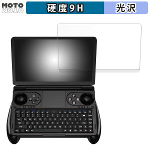ガラスフィルム (極薄ファイバー) GPD WIN Mini 向けの フィルム 9H高硬度 光沢仕様 日本製