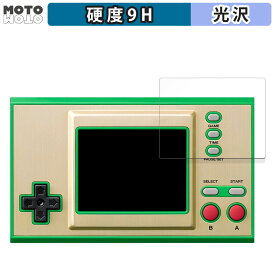 ガラスフィルム (極薄ファイバー) Nintendo ゲーム＆ウオッチ ゼルダの伝説 向けの フィルム 9H高硬度 光沢仕様 日本製