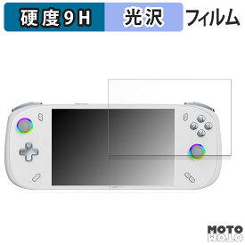 ガラスフィルム (極薄ファイバー) AOKZOE A2 向けの フィルム 9H高硬度 光沢仕様 日本製