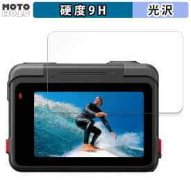 ガラスフィルム (極薄ファイバー) Insta360 Ace（フリップ式タッチスクリーン用） 向けの フィルム 9H高硬度 高透過率 日本製
