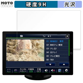 【ポイント2倍】 ガラスフィルム (極薄ファイバー) DreamMaker 10.1インチ ディスプレイオーディオ DPA101V 向けの フィルム 9H高硬度 高透過率 日本製