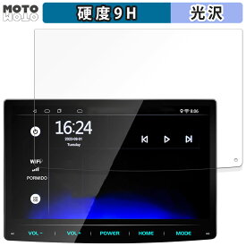 【ポイント2倍】 ガラスフィルム (極薄ファイバー) PORMIDO 10.1インチ ディスプレイオーディオ PRA101 / PRA102 / PRA107 フィルム 9H高硬度 高透過率 日本製