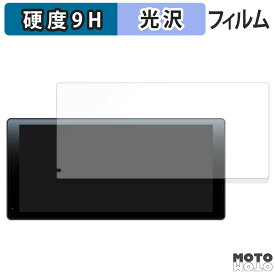 ガラスフィルム (極薄ファイバー) DreamMaker DPLAY-1036 向けの フィルム 9H高硬度 高透過率 日本製