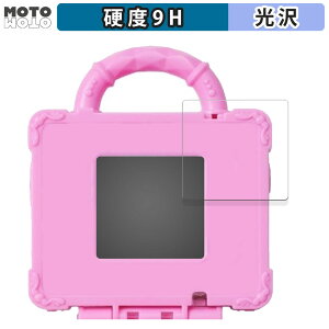 y|Cg2{z KXtB (ɔt@Co[) BANDAI ǂԂ킪`ՂI߂Ă킵 LjRgN  tB 9Hdx dl {