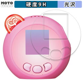 ガラスフィルム (極薄ファイバー) タカラトミー ぷにるんず ぷにともつーしん 向けの フィルム 9H高硬度 光沢仕様 日本製