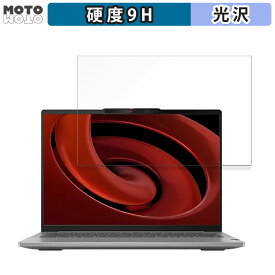 Lenovo IdeaPad Pro 5 Gen 9 14型 (AMD) 14インチ 16:10 向けの ガラスフィルム (極薄ファイバー) 保護フィルム 高硬度