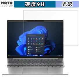 HP EliteBook 635 Aero G11 Notebook PC 13.3インチ 16:10 向けの ガラスフィルム (極薄ファイバー) 保護フィルム 高硬度