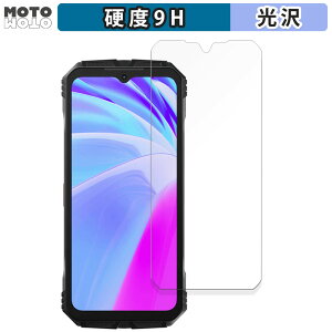 �y�|�C���g2�{�z �K���X�t�B���� (�ɔ��t�@�C�o�[) DOOGEE V30 Pro ������ �t�B���� 9H���d�x ����d�l ���{��