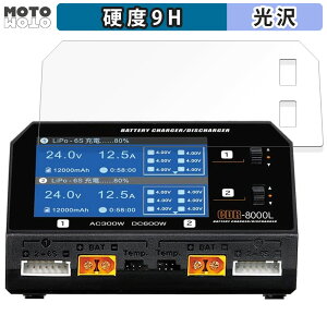 �y�|�C���g2�{�z �K���X�t�B���� (�ɔ��t�@�C�o�[) Futaba �o�b�e���[ CDR-8000L ������ �t�B���� 9H���d�x ����d�l ���{��