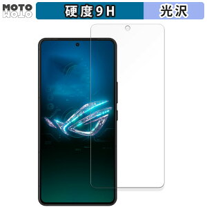 �K���X�t�B���� (�ɔ��t�@�C�o�[) ASUS ROG Phone 8 ������ �t�B���� 9H���d�x ����d�l ���{��
