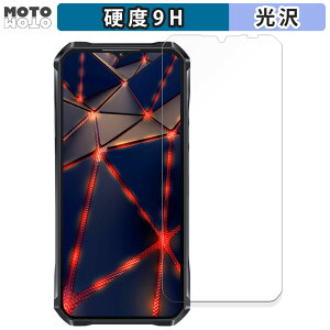 �y�|�C���g2�{�z �K���X�t�B���� (�ɔ��t�@�C�o�[) OUKITEL WP33 Pro ������ �t�B���� 9H���d�x ����d�l ���{��