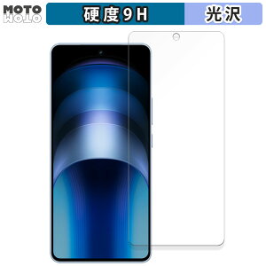 �K���X�t�B���� (�ɔ��t�@�C�o�[) vivo iQOO Neo9 Pro ������ �t�B���� 9H���d�x ����d�l ���{��