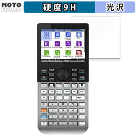 ガラスフィルム (極薄ファイバー) HP Prime Graphing Calculator 向けの フィルム 9H高硬度 光沢仕様 日本製