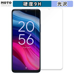 ガラスフィルム (極薄ファイバー) TCL 505 / 505S 向けの フィルム 9H高硬度 光沢仕様 日本製