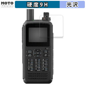 KXtB (ɔt@Co[) KENWOOD 144/430MHz fAo_[ nfBgV[o[ A}`A@ TH-D75  tB 9Hdx dl {