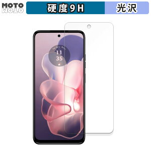 �K���X�t�B���� (�ɔ��t�@�C�o�[) Motorola moto g power 5G 2024 ������ �t�B���� 9H���d�x ����d�l ���{��