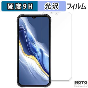 �K���X�t�B���� (�ɔ��t�@�C�o�[) OUKITEL WP36 ������ �t�B���� 9H���d�x ����d�l ���{��