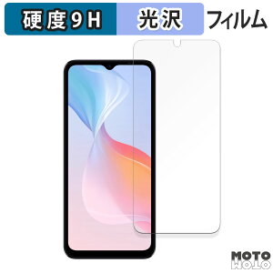�y�|�C���g2�{�z �K���X�t�B���� (�ɔ��t�@�C�o�[) DOOGEE N55 Pro ������ �t�B���� 9H���d�x ����d�l ���{��