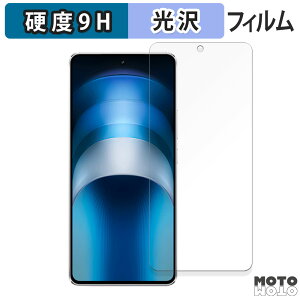 �y�|�C���g2�{�z �K���X�t�B���� (�ɔ��t�@�C�o�[) vivo iQOO Neo9S Pro ������ �t�B���� 9H���d�x ����d�l ���{��