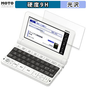y|Cg2{z KXtB (ɔt@Co[) CASIO dq EX-word XD-SVV[Y  tB 9Hdx dl {