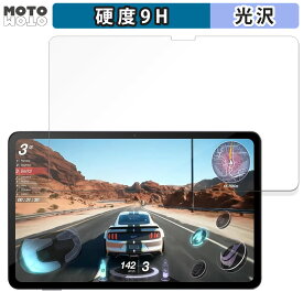 ガラスフィルム (極薄ファイバー) AvidPad A90 向けの フィルム 9H高硬度 光沢仕様 日本製