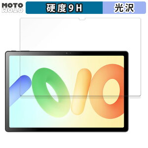 �y�y�V�X�[�p�[SALE �|�C���g2�{�z �K���X�t�B���� (�ɔ��t�@�C�o�[) Blackview OSCAL Pad 16 ������ �t�B���� 9H���d�x ����d�l ���{��