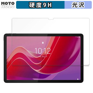 �K���X�t�B���� (�ɔ��t�@�C�o�[) Lenovo Tab M11 ������ �t�B���� 9H���d�x ����d�l ���{��