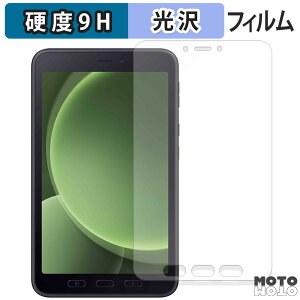 KXtB (ɔt@Co[) Samsung Galaxy Tab Active5 / Active5 Tactical Edition tB 9Hdx dl {