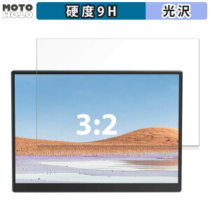 �K���X�t�B���� (�ɔ��t�@�C�o�[) Eyoyo 10.5�C���` ���o�C�����j�^�[ EM105 ������ �t�B���� 9H���d�x ����d�l ���{��