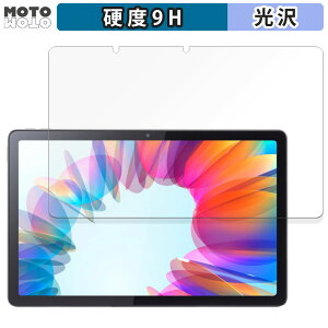 �y�|�C���g2�{�z �K���X�t�B���� (�ɔ��t�@�C�o�[) Lenovo Tab M10a 5G LET02 ������ �t�B���� 9H���d�x ����d�l ���{��