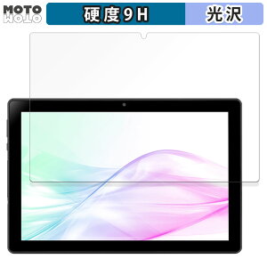 �K���X�t�B���� (�ɔ��t�@�C�o�[) aiwa tab AB10L-2 ������ �t�B���� 9H���d�x ����d�l ���{��