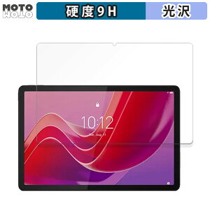 KXtB (ɔt@Co[) Lenovo Tab B11 ( ZADA0284JP , ZADB0291JP )  tB 9Hdx dl {