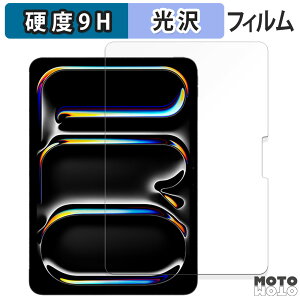 y|Cg2{z KXtB (ɔt@Co[) iPad Pro 11C` M5 2025 / M4 2024 tB 9Hdx dl {