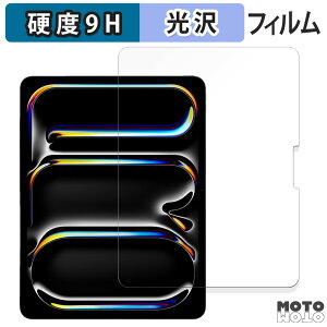 KXtB (ɔt@Co[) iPad Pro 13C` M5 2025 / M4 2024 tB 9Hdx dl {