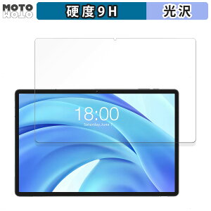 �K���X�t�B���� (�ɔ��t�@�C�o�[) Teclast T50HD ������ �t�B���� 9H���d�x ����d�l ���{��