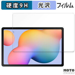 y|Cg2{z KXtB (ɔt@Co[) Samsung Galaxy Tab S6 Lite ( 2024 )  tB 9Hdx dl {