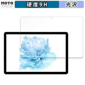 ガラスフィルム (極薄ファイバー) HEADWOLF WPad5 向けの フィルム 9H高硬度 光沢仕様 日本製