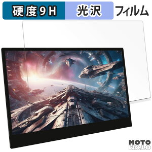 ガラスフィルム (極薄ファイバー) WINTEN WT-133RTO4-BK 向けの フィルム 9H高硬度 光沢仕様 日本製