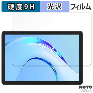 �y�|�C���g2�{�z �K���X�t�B���� (�ɔ��t�@�C�o�[) Plimpton PlimPad P8 Pro ������ �t�B���� 9H���d�x ����d�l ���{��