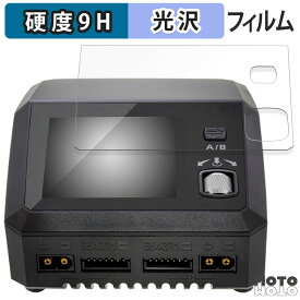 ガラスフィルム (極薄ファイバー) HiTEC Multi charger X2 AC PLUS 800 ( マルチチャージャー X2 AC プラス 800 ) 向けの フィルム 9H高硬度 光沢仕様 日本製